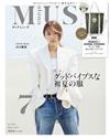 MUSE美麗輕熟女魅力時尚生活專刊 7月號/2026─附SNOOPY×JOURNAL STANDARD托特包