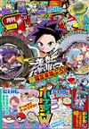 快樂快樂月刊 5月號/2026─附逆轉Bari Bari Birth硬幣玩具＆寶可夢Pokopia貼紙＆兌換序號＆卡片組＆漫畫別冊