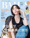 BAILA 7月號/2026─附婚禮別冊