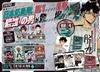 最強JUMP 7月號/2026─附遊戲王RD卡片＆七龍珠卡片2入組＆航海王卡片＆怪獸8號鳴海弦小卡＆貼紙組＆漫畫別冊