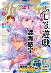 月刊flowers 6月號/2026─附名偵探柯南透明書籤組