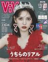 VIVI 7-8月合併號/2026─附VIVI精選護膚護髮試用包組