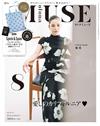 MUSE美麗輕熟女魅力時尚生活專刊 8月號/2026─附米奇×Spick＆Span環保購物袋＆護照風收納包