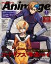 動畫月刊 8月號/2026─附CODE GEASS奪回的Rozé＆說了不打算愛我的公爵繼承人，不知為何對我寵愛有加雙面海報