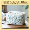 成熟女性美麗時髦穿搭服飾造型讀本 10月號/2026─附kippis箱型收納包