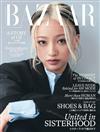 Harper`s BAZAAR 9月號/2026─封面：YURI（HANA）
