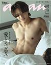 an・an 8月19日/2026─封面：寺西拓人（timelesz）