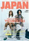 ROCKIN`ON JAPAN 9月號/2026─附Mrs. GREEN APPLE別冊