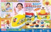 快樂遊戲讀本 10月號/2026─附麵包超人火車壽司遊戲組