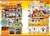 最強JUMP 10月號/2026─附遊戲王RD卡片＆排球少年卡片＆七龍珠卡片＆排球少年貼紙