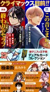 JUMP SQ. 10月號/2026─附新網球王子卡片