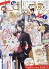 LALA DX 9月號/2026─附LA LA 50週年紀念別冊(白)