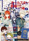 LA LA 10月號/2026─附LA LA 50週年紀念別冊(藍)