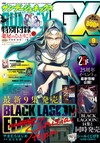 月刊Sunday GX 9月號/2026─附藥屋少女的呢喃～貓貓的後宮解謎手帳～壬氏＆貓貓壓克力立牌