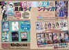 最強JUMP 11月號/2026─附遊戲王RD卡片＆七龍珠卡片2枚組＆排球少年及川徹卡片＆數碼寶貝卡片＆聖火降魔錄萬縷千絲小卡組＆漫畫別冊