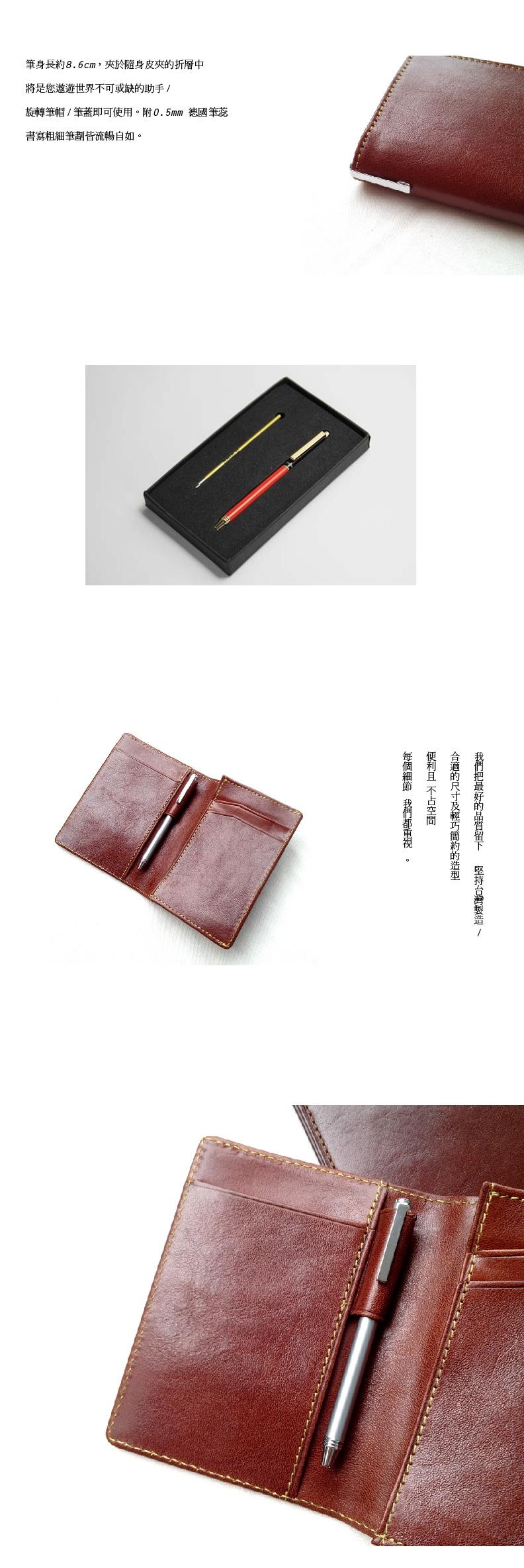 皮夾專用筆/金【瑞文堂】- TAAZE 讀冊生活