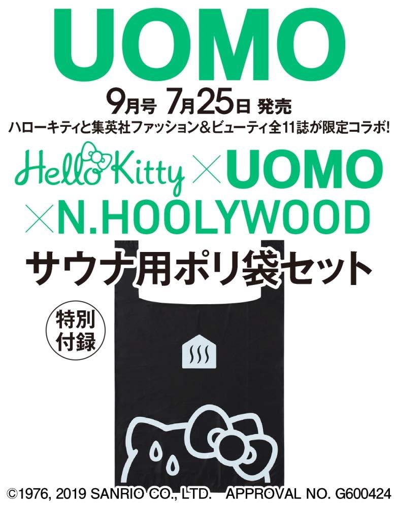 Uomo 9月號 19 附hello Kitty N Hoolywood塑膠袋15入組 Taaze 讀冊生活