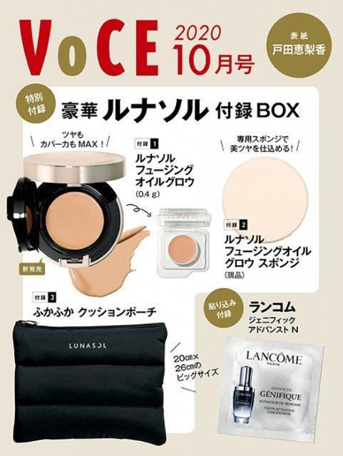 Voce 10月號 附lunasol粉底組 收納包 Taaze 讀冊生活