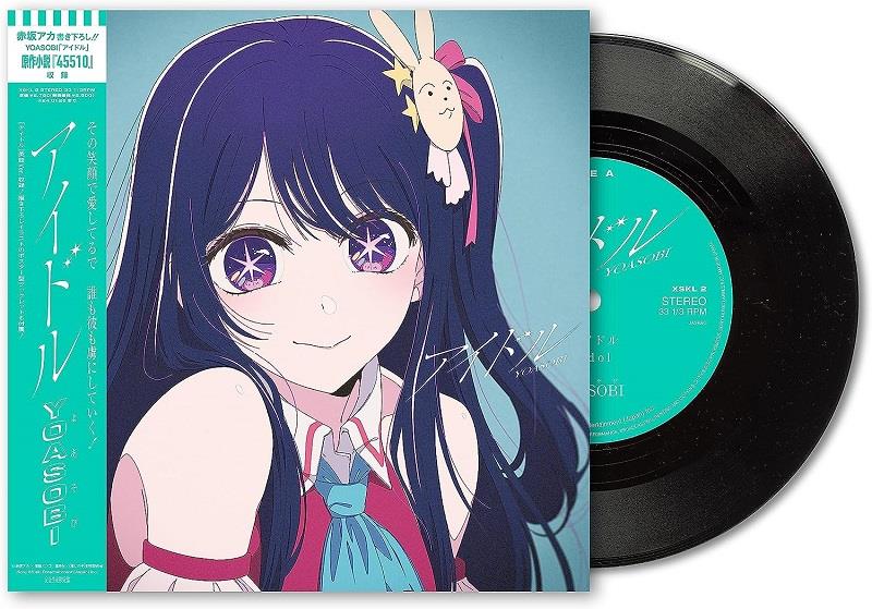 YOASOBI / アイドル【完全生産限定盤】(7inchアナログ盤+ブックレット 