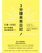 現代民話考　第1期全５冊+第２期3冊　計8冊 丰富赠品】全知读者视角3+2+1任选小说中文版末世悬疑无限流