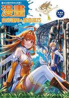生肉定食　namanikuATK Illustrations namanikuATK Illustrations 生肉定食 | なまにくATK |本 | 通販