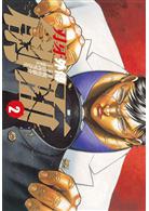 刃牙外傳 創面 1 Taaze 讀冊生活