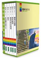 幾米袖珍本（2000-2002） Amazon.co.jp: （绘本袖珍本合集）幾米袖珍本2000—2002 几米作品