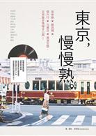 100%正規品 日語最新常用諺語、成語、流行語手冊-二版- 讀冊生活 TAAZE 国語学