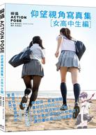 揭開 面莎 Super Lisa林莎寫真書 Taaze 讀冊生活