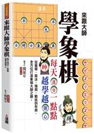 Amazon.co.jp: 【バーゲンブック】 林海峰名局細解 : 林 海峰: 本