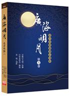 真言事典- TAAZE 讀冊生活