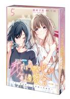 不見上仙三百年（1）- TAAZE 讀冊生活