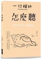真言事典- TAAZE 讀冊生活