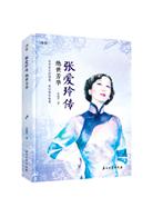 天命可汗・努爾哈赤 ヌルハチ - Wikipedia