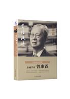 天命可汗・努爾哈赤 天命可汗：清太祖努尔哈赤: Amazon.sg: Books