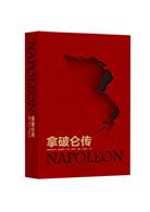 天命可汗——清太祖努爾哈赤- TAAZE 讀冊生活