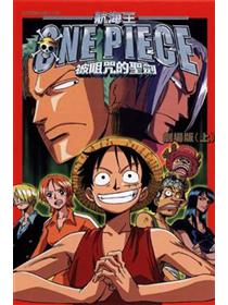 集英社 - ONE PIECE 1〜69＋ONE PIECE  BLUE DEEP 全70冊 One Piece Databooks : Shueisha : Free Download, Borrow, and