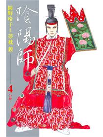 陰陽師 玄武 9 Taaze 讀冊生活