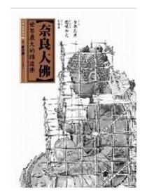 真言事典　八田幸雄 真言事典 | 八田 幸雄 |本 | 通販 | Amazon