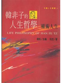 宋教仁の日記 輸入書 宋教仁日记【中国・本の情報館】東方書店