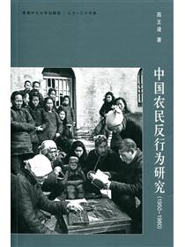 顧孟餘的清高－中國近代史的另一種可能- TAAZE 讀冊生活