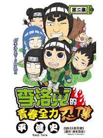 鏡子來了高橋留美子短篇集 全 Taaze 讀冊生活