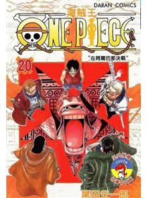 ONE PIECE海賊王6- TAAZE 讀冊生活