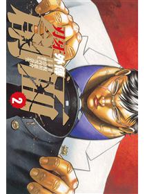 刃牙外傳 創面 1 Taaze 讀冊生活