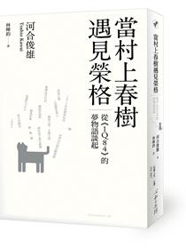 活在故事裡 現在即過去 過去即現在 Taaze 讀冊生活