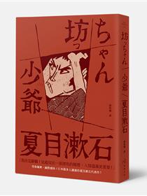 亂髮 短歌300首 Taaze 讀冊生活