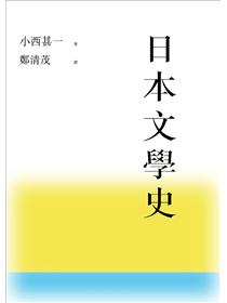 平家物語 下 Taaze 讀冊生活