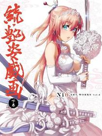 生肉定食namanikuATK Illustrations- TAAZE 讀冊生活
