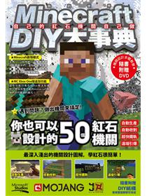 Minecraft超級建築這樣蓋 Taaze 讀冊生活