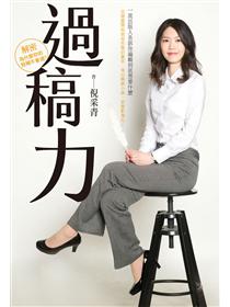 情感類語小典 Taaze 讀冊生活